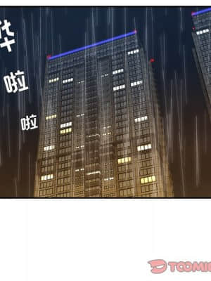 男孩沒人愛 26-27話_27_086
