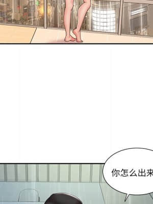 男孩沒人愛 26-27話_27_088