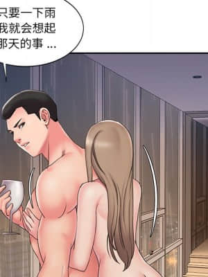 男孩沒人愛 26-27話_27_090