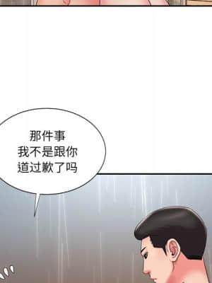 男孩沒人愛 26-27話_27_091