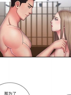 男孩沒人愛 26-27話_27_096