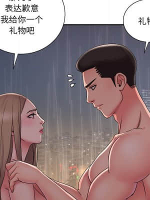 男孩沒人愛 26-27話_27_097