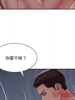 男孩沒人愛 26-27話_27_098