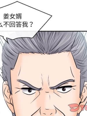 歧途 12-13話_12_002