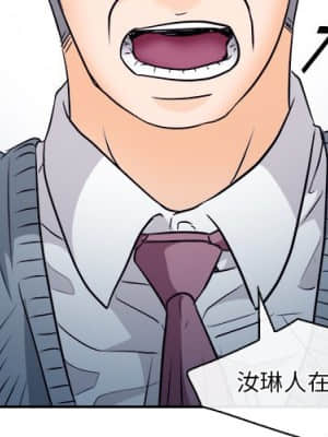 歧途 12-13話_12_003