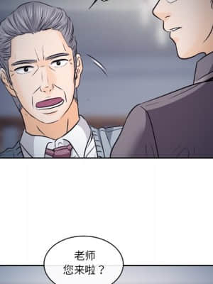 歧途 12-13話_12_007