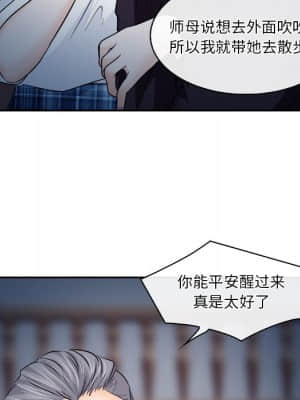歧途 12-13話_12_009