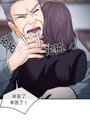 歧途 12-13話_12_010