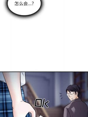 歧途 12-13話_12_012