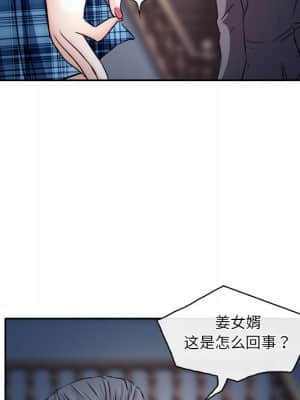 歧途 12-13話_12_013