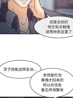 歧途 12-13話_12_016