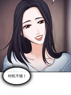 歧途 12-13話_12_017
