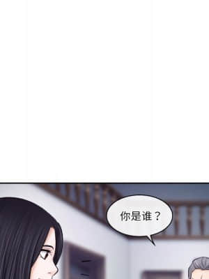歧途 12-13話_12_018
