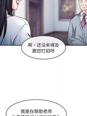 歧途 12-13話_12_019