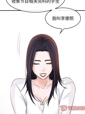 歧途 12-13話_12_020