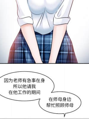 歧途 12-13話_12_021