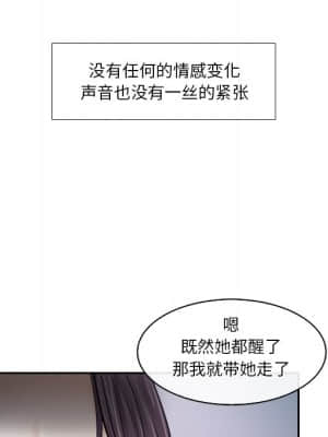 歧途 12-13話_12_023