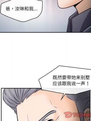 歧途 12-13話_12_026