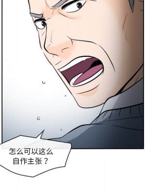 歧途 12-13話_12_027