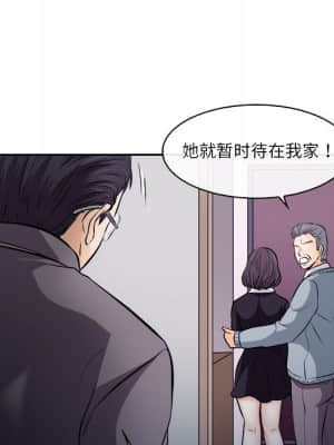 歧途 12-13話_12_028