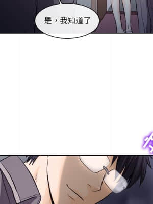 歧途 12-13話_12_029