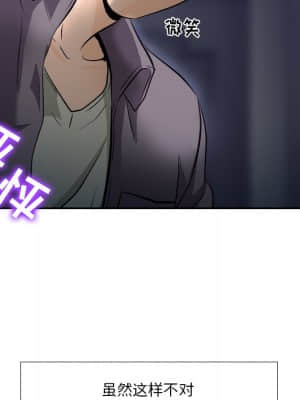 歧途 12-13話_12_030
