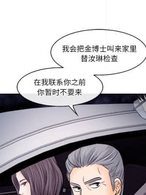 歧途 12-13話_12_034