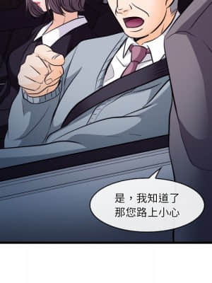 歧途 12-13話_12_035