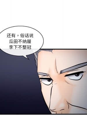 歧途 12-13話_12_036