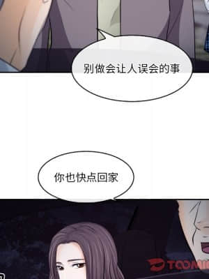 歧途 12-13話_12_038