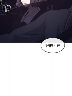歧途 12-13話_12_039