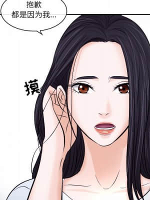 歧途 12-13話_12_042