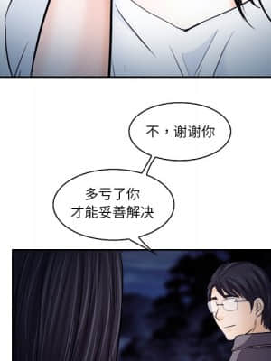 歧途 12-13話_12_043