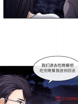 歧途 12-13話_12_044