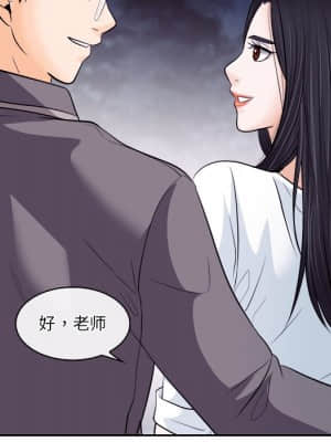 歧途 12-13話_12_045