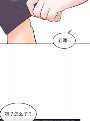 歧途 12-13話_12_047