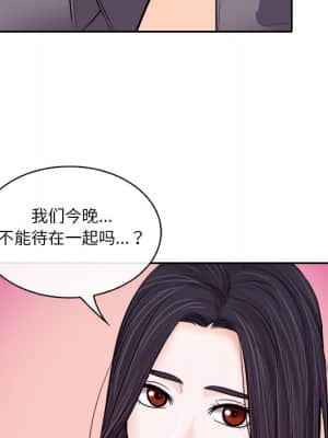 歧途 12-13話_12_049