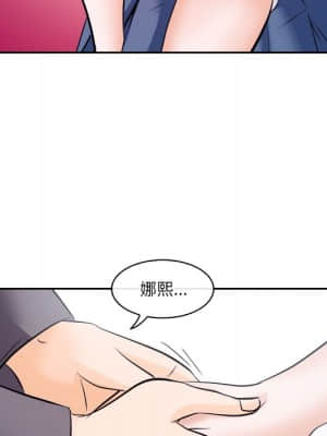 歧途 12-13話_12_051