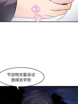 歧途 12-13話_12_052