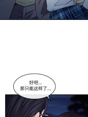 歧途 12-13話_12_054