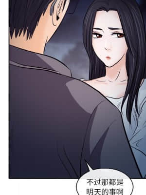 歧途 12-13話_12_055