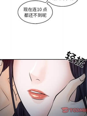 歧途 12-13話_12_056