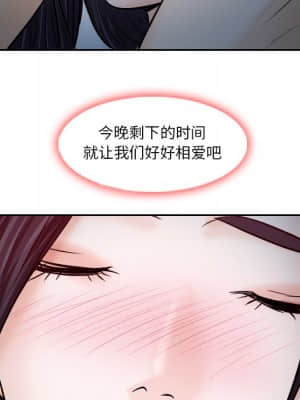 歧途 12-13話_12_057