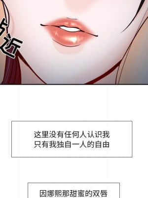 歧途 12-13話_12_058