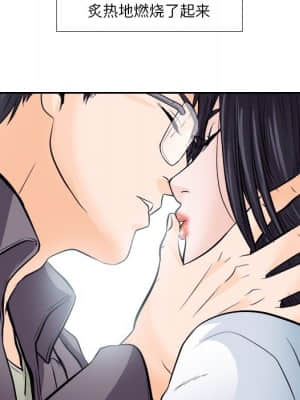 歧途 12-13話_12_059
