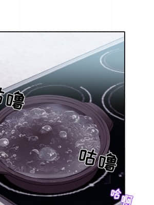 歧途 12-13話_12_061