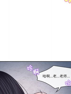 歧途 12-13話_12_065