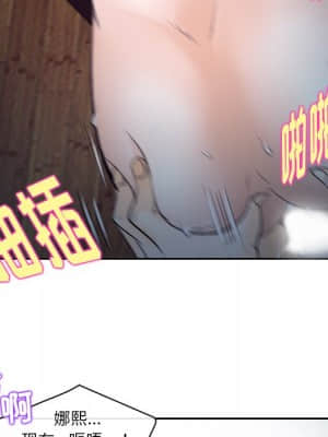 歧途 12-13話_12_067