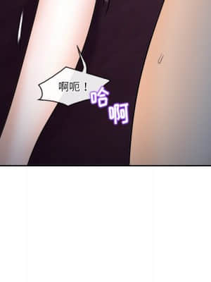 歧途 12-13話_12_071