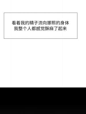 歧途 12-13話_12_072